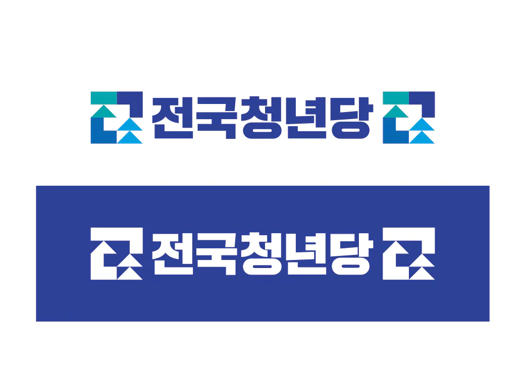 더불어민주당 전국청년당 브랜딩 · 4