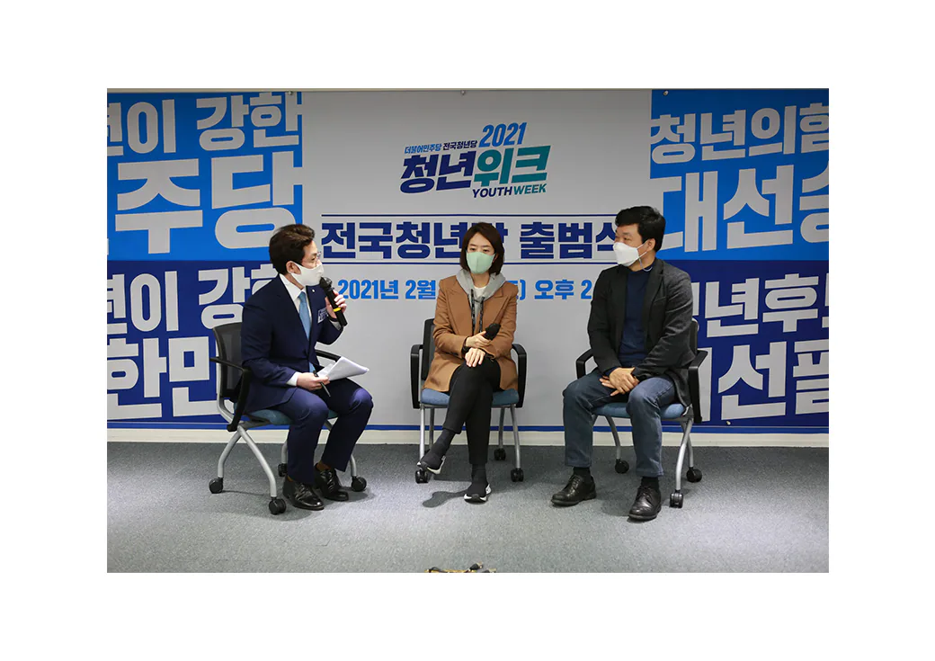 Event Campaign Materials and Character Design for the National Youth Committee of the Democratic Party of Korea · 7
