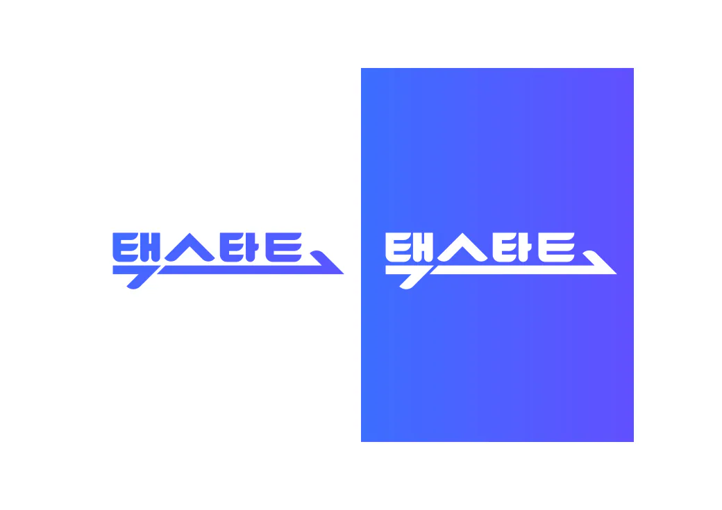 기업 세무 애플리케이션 브랜딩 '택스타트' · 3