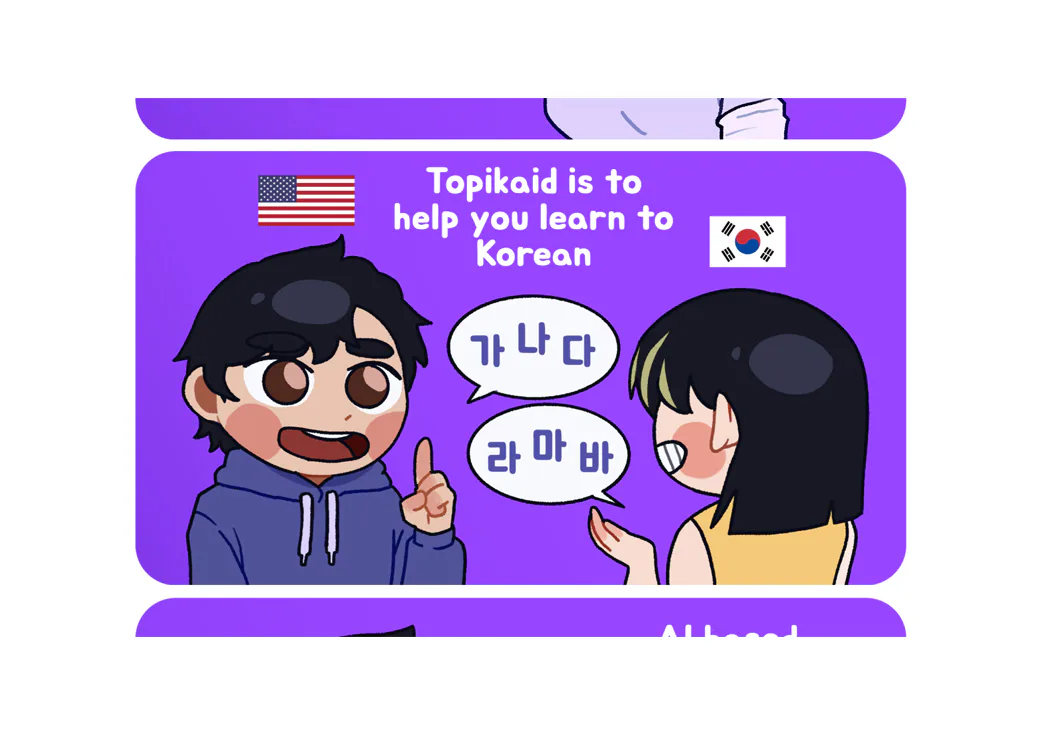 앱개발사 반응형 웹사이트 구축 topikaid.com · 2