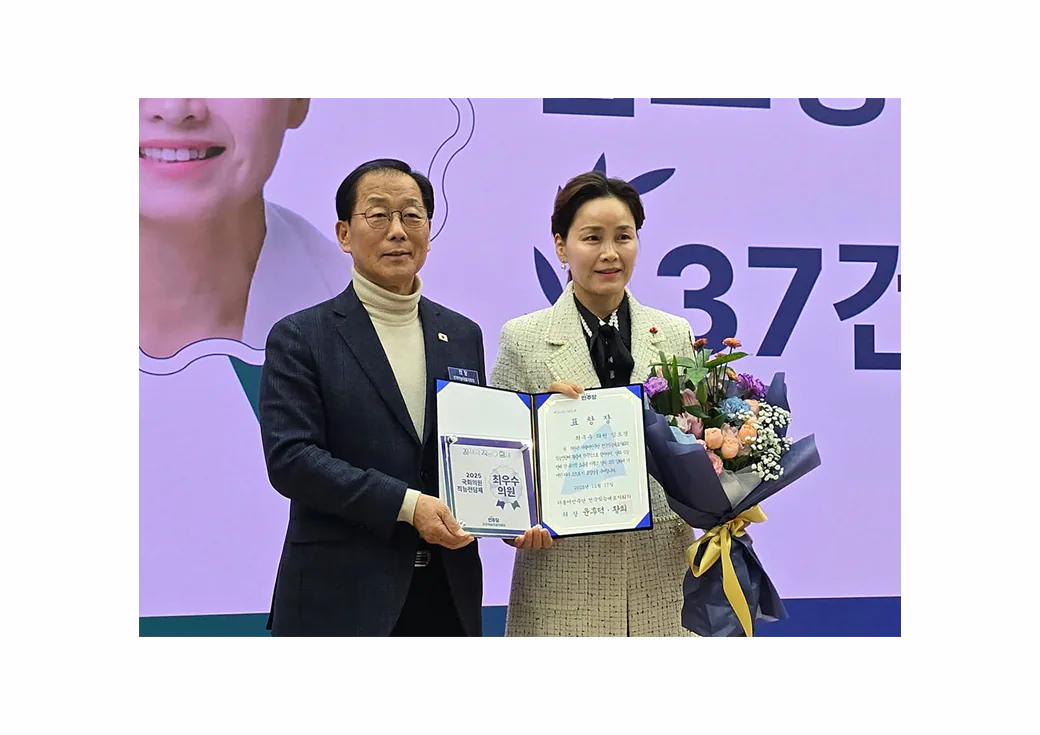 2025 Performance Report Event Materials for the Democratic Party of Korea Council of Occupational Representatives · 5