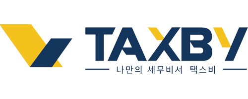 택스비