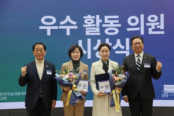 [NSP통신] 윤후덕·황희 의원, 전국 직능대표자회의 성과보고회 개최