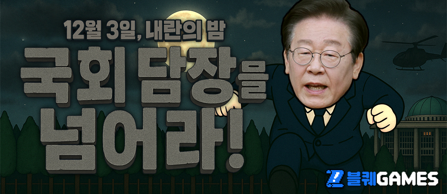 [세계비즈] [대선도 MZ스럽게] 더 젊고 역동적으로…유세 판도 확 바뀌었다