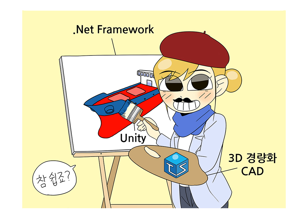 디지털 솔루션 기업 캐릭터 및 PPT 디자인 · 5