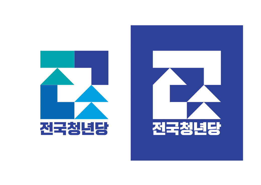 더불어민주당 전국청년당 브랜딩 · 3