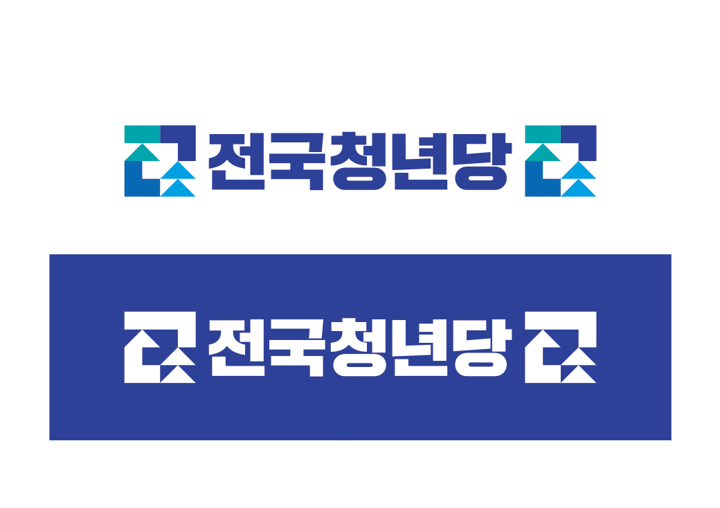 더불어민주당 전국청년당 브랜딩 · 4