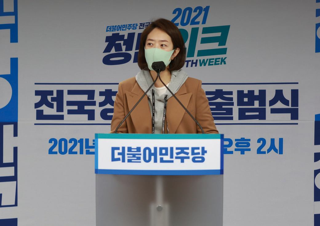 더불어민주당 전국청년당 행사 홍보물 및 캐릭터 디자인