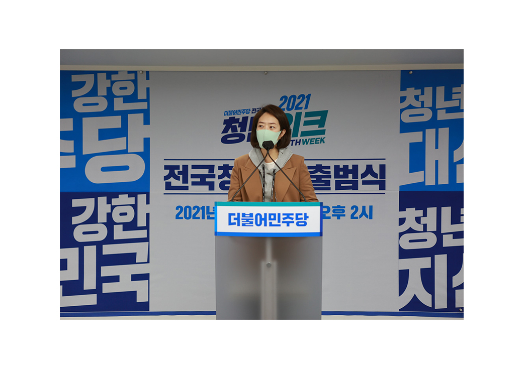 더불어민주당 전국청년당 행사 홍보물 및 캐릭터 디자인 · 6