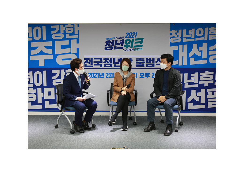 더불어민주당 전국청년당 행사 홍보물 및 캐릭터 디자인 · 7
