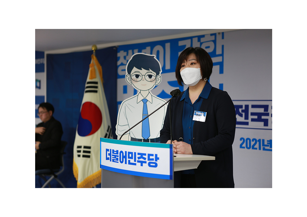 더불어민주당 전국청년당 행사 홍보물 및 캐릭터 디자인 · 9