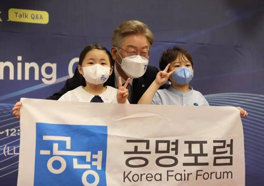 이재명 20대 대선 캠페인 브랜딩
