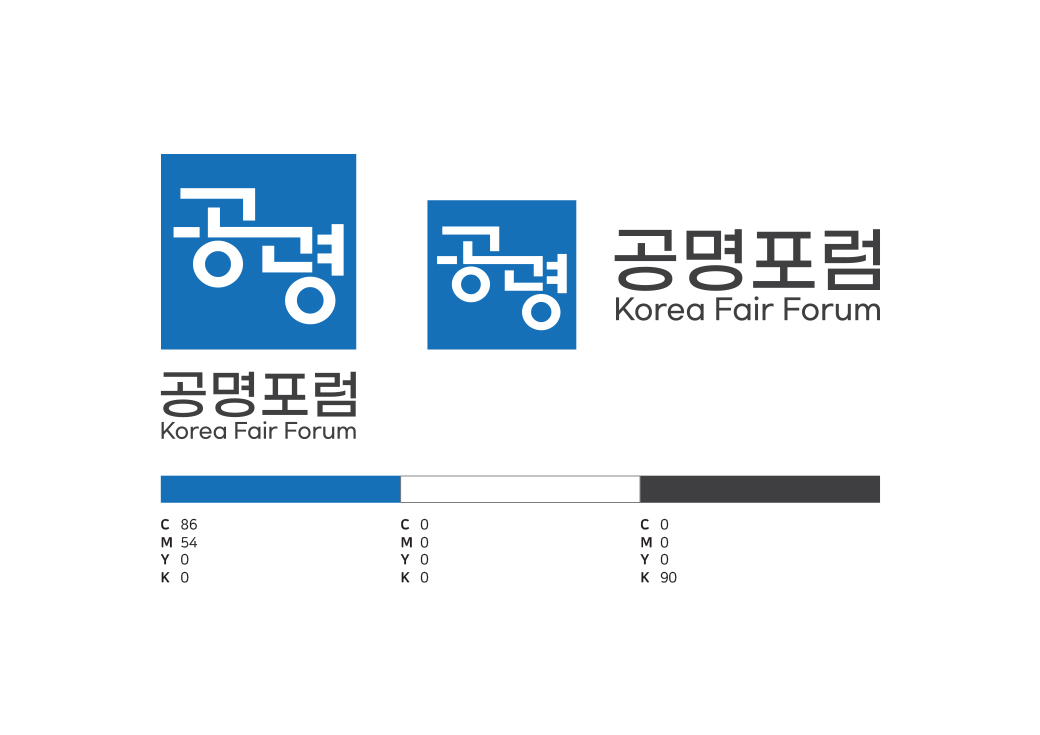 이재명 20대 대선 캠페인 브랜딩 · 4