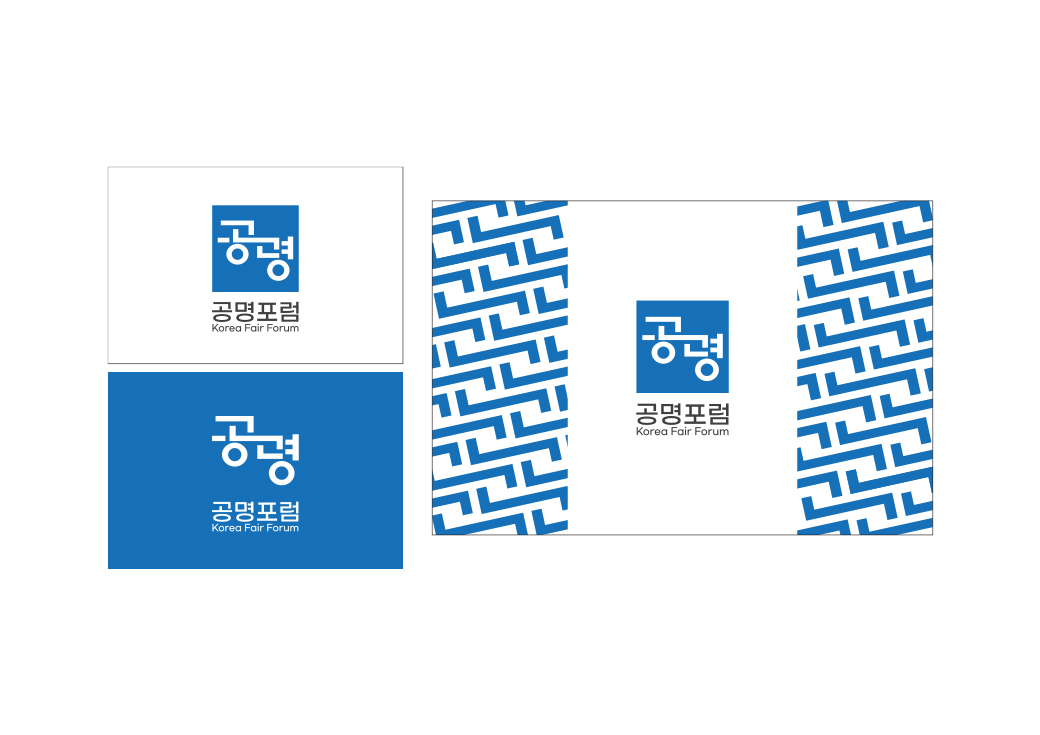 이재명 20대 대선 캠페인 브랜딩 · 5