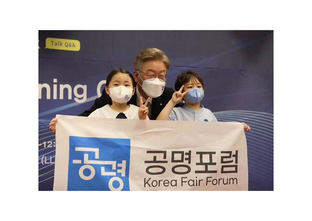 이재명 20대 대선 캠페인 브랜딩 · 10