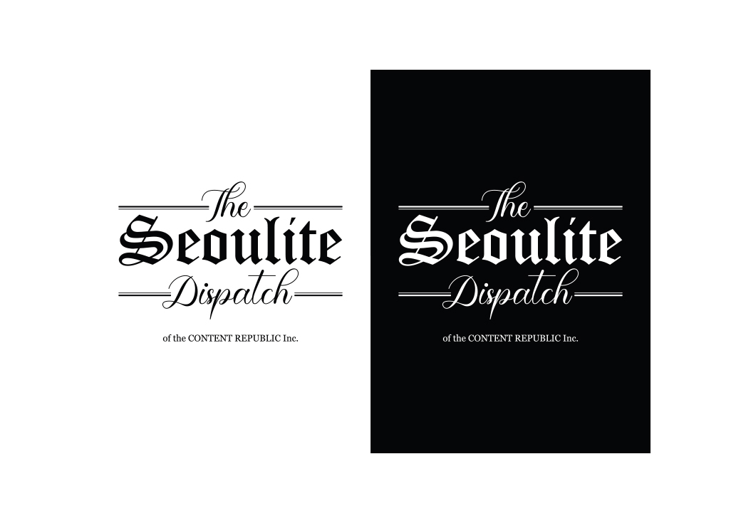 교양 인문 웹진 브랜딩 ‘The Seoulite Dispatch’ · 2