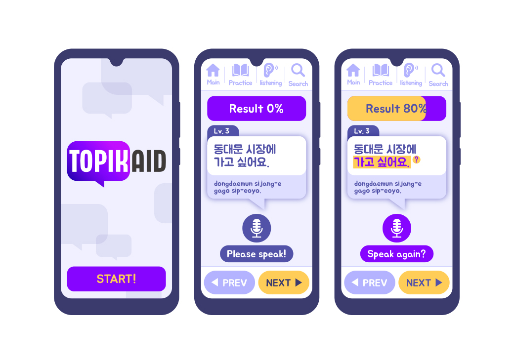 한국어 교육 애플리케이션 브랜딩 ‘Topikaid’ · 4