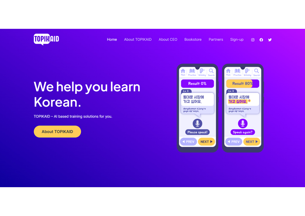 앱개발사 반응형 웹사이트 구축 topikaid.com · 1