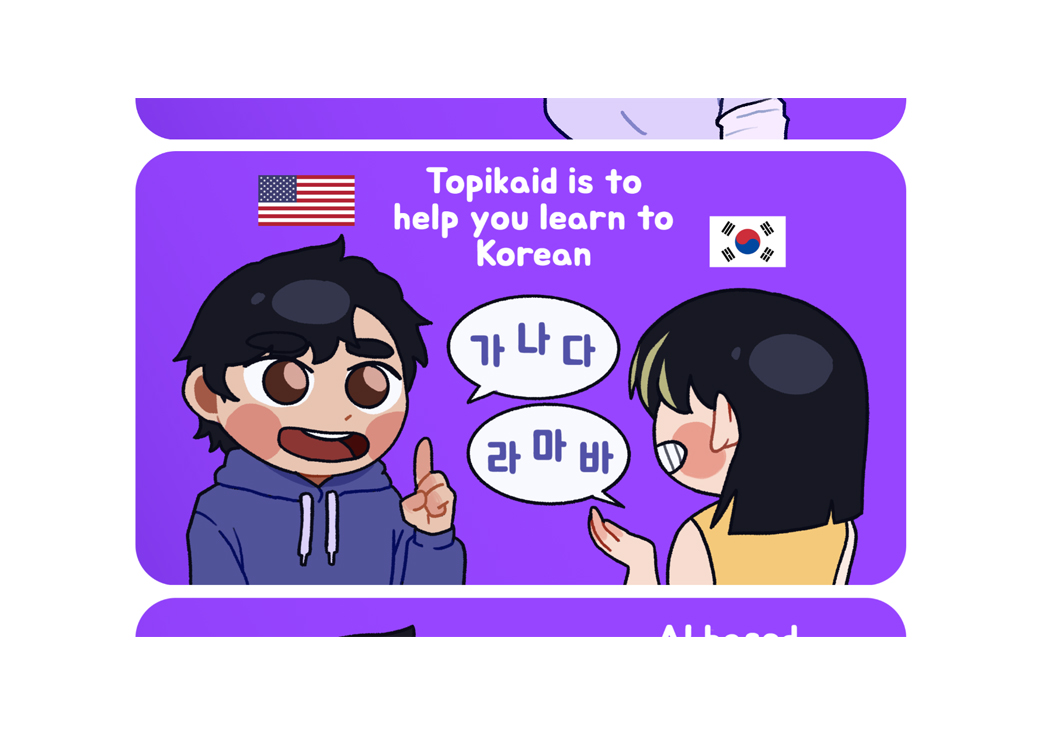 앱개발사 반응형 웹사이트 구축 topikaid.com · 2