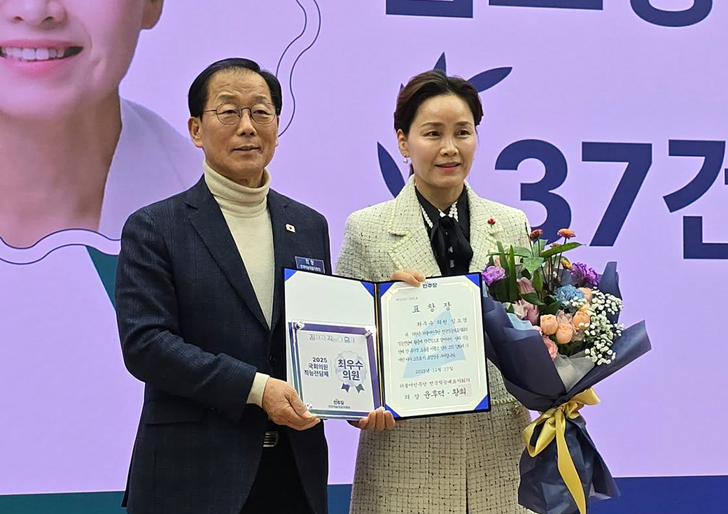 2025 Performance Report Event Materials for the Democratic Party of Korea Council of Occupational Representatives