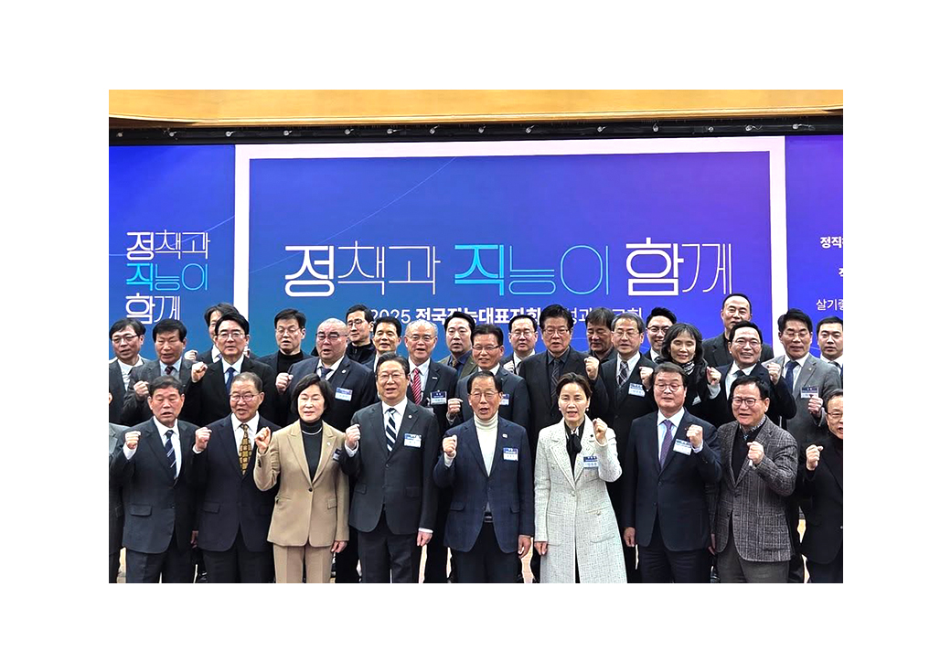 2025 Democratic Party of Korea Council of Occupational Representatives Event and Video · 6