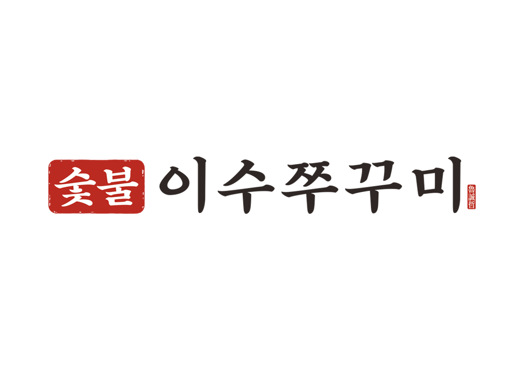Rebranding for Charcoal-Grilled Webfoot Octopus Franchise ‘Isu Jjukkumi’