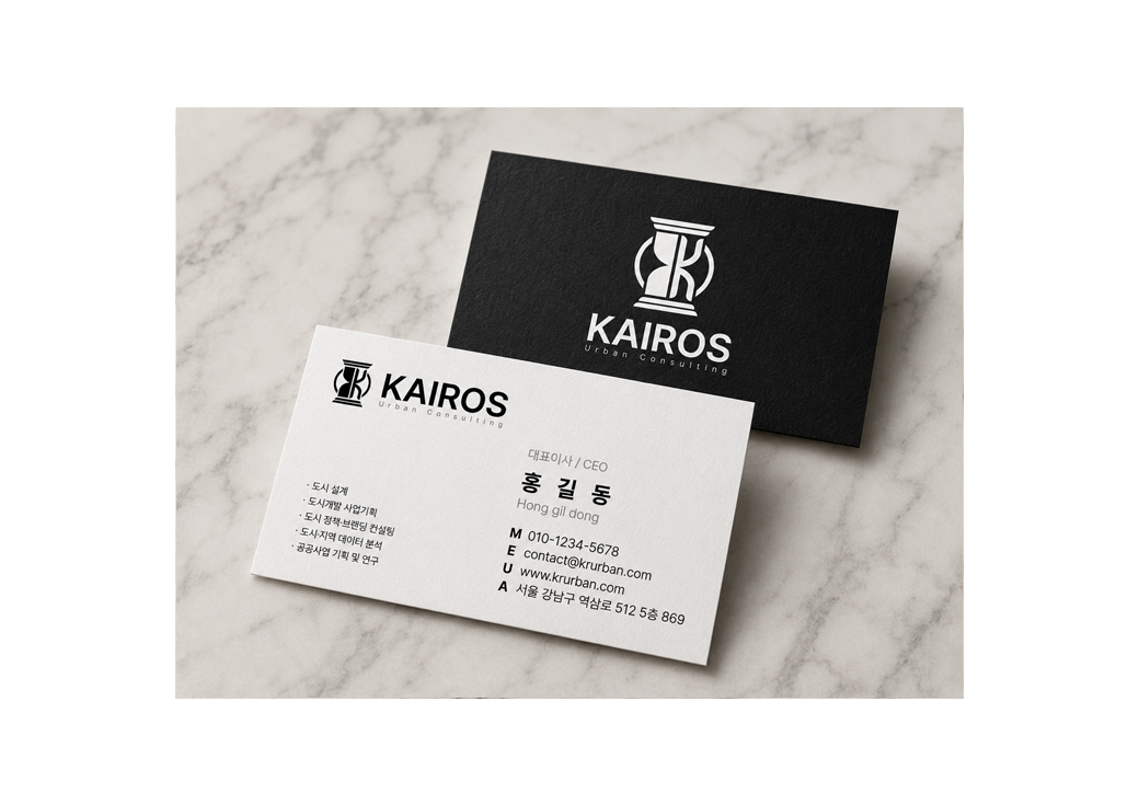 Branding for Urban Planning Consultancy ‘Kairos’ · 3